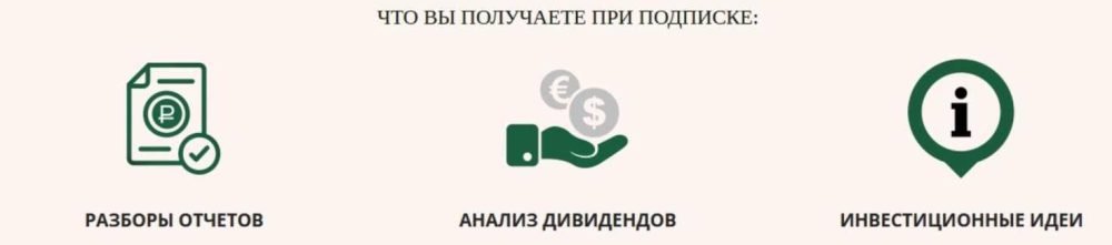 [The Wall Street Pro] Подписка на аналитические материалы. Август 2022 (Дмитрий Черёмушкин)